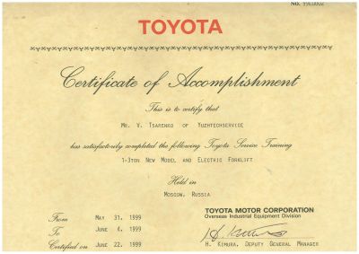 toyota-certificate-1999-tsarenkoE6AC500C-803D-43B3-B3D6-E96450CA626C.jpg