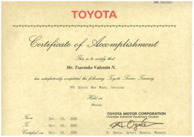 toyota-certificate-2000-tsarenko3070F25B-48E5-CBF3-9999-7676D191CF63.jpg