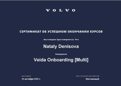veida-onboarding-multi27FCB576-555F-4A56-F0F9-963C9C464917.jpg